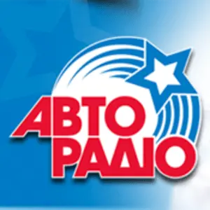 Avtoradio АВТОРАДИО 