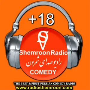 Radio Shemroon